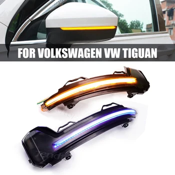1 Pora VW Tiguan MK2 Iki 2017 2019 Touareg MK3 19 ES Dinaminis Indikatorių LED Posūkio Signalo Žibintas Šoninis Veidrodis Indikatorius E8 Lempos