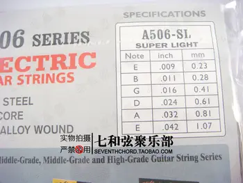 10 Vnt A506-sl-Viena Gitara 1 Eilutė elektrine Gitara, E-1 009 colių/0.23 mm (Tai nėra string nustatyti,tik 10 vienetų 1 eilutė)
