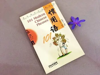 101 Šiuolaikinės Kinų Frazes su pinyin Brangakmenių, Kinų Kalba Per Amžių amžius Knyga Studijų Kinijos Kultūra