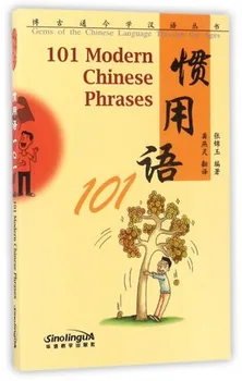 101 Šiuolaikinės Kinų Frazes su pinyin Brangakmenių, Kinų Kalba Per Amžių amžius Knyga Studijų Kinijos Kultūra