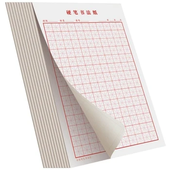 16K Tianzi Tinklelis Copybook Quaderon Specialaus Popieriaus Skirta Vaikams, Mokiniams Sunku Pen Yonago tinklelio Grotelės Kaligrafija Popieriaus
