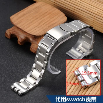 19*17mm Abiejų Pusių Poliruoti Viduryje Matinio Nerūdijančio Plieno Watchband Už Swatch Watch Band Dirželis Metalo Riešo Apyrankę