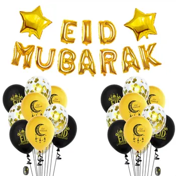 34Pcs Eid Mubarakas Balionai Nustatyti Ramadanas Mubarakas Apdailos Eid Mubarakas Reklama Musulmonų Islamo Festivalio Dekoracijos Balionai