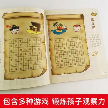 4 knygos/Set Mi Xiao Quan Komiksų kalba Istorija Kinijos Įdomių Žinių Vaikams su Nuotraukomis