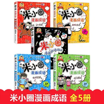4 knygos/Set Mi Xiao Quan Komiksų kalba Istorija Kinijos Įdomių Žinių Vaikams su Nuotraukomis