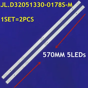 570mm Nauja LED Apšvietimo juostelės 5lamps JL.D32051330-017BS-M