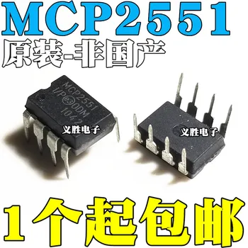 5vnt/daug nauja MCP2551 - IP DIP8 į 8 pėdų MCP2551 GALI autobusų radijo stotelė