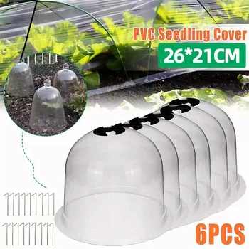 6Pcs Augalų Bell Padengti Dome Anti-Freeze Plastiko Raštas Padengti Mini Šiltnamio efektą sukeliančių Lauko Sodo Augalų Apsaugoti Kieme Įrankiai