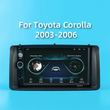 7 Colių 2 Din Automobilio Radijo Multimedia Player Galvos Vienetas su Rėmu Toyota Corolla 2003 2004 2005 2006 