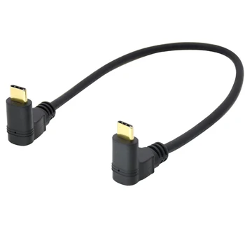 90 laipsnių kampu USB3.1 GEN2 10Gbps usb c laidas paauksuoti kištuko tipas-c, vyrų ir c tipo vyras duomenų ir greita įkrovimo kabelis 30cm