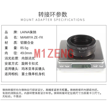 Adapterio žiedas MAMIYA ZE objektyvo Fujifilm fuji fx XE3/XE1/Xt100/XH1/XA10/XA7/XT1 xt2 xt20 xpro2 x100f fotoaparatas