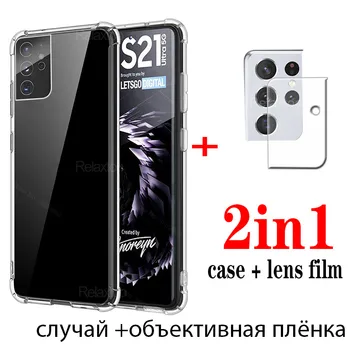 Aišku, oro Pagalvė Atveju, Samsung Galaxy S20 FE Note20 Ultra S10 Skaidrus, Pilnas draudimas Atveju A51 71 S21 S20Fan Edition Objektyvas Filmas