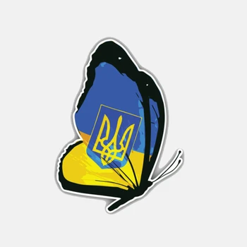 Aliauto Juokinga Automobilio Lipdukas Ukrainos Drugelis Vėliavos Reikmenys Vinilo Decal Padengti Įbrėžimų už Jdm Vw Polo 