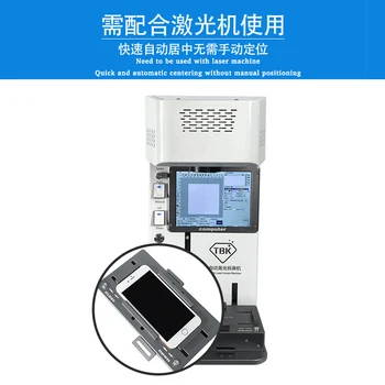 Automatic Positioning Fixture Laser Centering Positioning Mold Mobile Phone Screen Repair Tool Suitable for TBK 958B/TBK 958A
