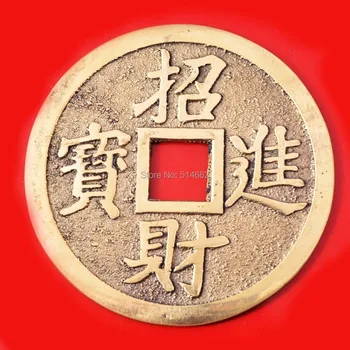 Feng Shui Monetos Pasisekė Kinijos Likimo Aukštos Kokybės Žalvario I Ching 81mm(3.2