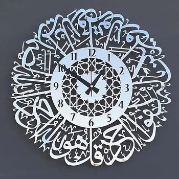 Islamo Laikrodžiai Meno Prabanga Akrilo Sieninis Laikrodis Sienų Dekoras Ramadanas Festivalis Islamo Dovanos Eid Dovana Kambarį Miegamojo Durų Dekoras