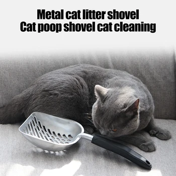 Kačių Kačiukų Vados Scoop Aliuminio Lydinio Metalo Pooper Atliekų Kakoti Švaresnis Pet Smėlio Kastuvas Buitinių Pet Valymo Dalykėlių
