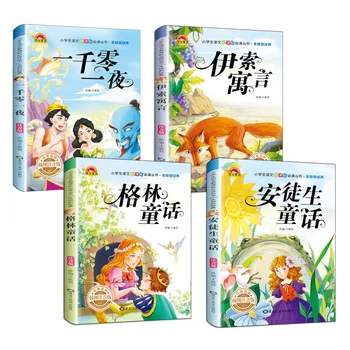 Kinijos Knyga Vaikų Knygelių Švietimo Naujagimiui Phonics Miegą Istorija, Skaityti Vaikams, Kurie Mokosi Studentai Pradedantiesiems Skaityti