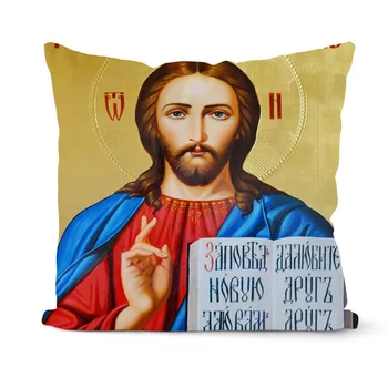 Krikščionių Mesti Pagalvės užvalkalą Derliaus Jėzus Kampas Pagalvėlių Apvalkalus Namų Sofos, Kėdės, Dekoratyviniai pagalvių Užvalkalai