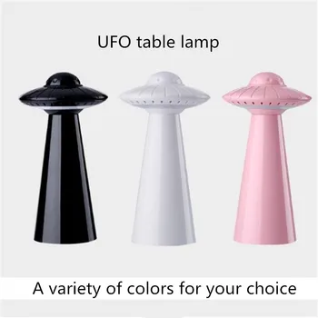 LED Akių Apsaugos UFO Stalo Lempa USB Įkrovimo Tamsos Atmosfera, Šviesos, Gyvenimo Kambario, Miegamasis Namų Puošybai Atostogų Dovanos
