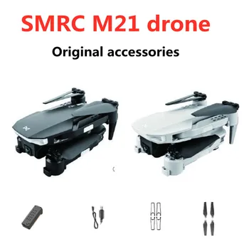 M21 Drone), Originalus Priedai, 7.4 V, 1400mAh Baterija Sraigto Menčių USB Įkrovimo Linija Reikmenys SMRC M21 drone atsarginės dalys