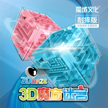 Magic Cube 3d Labirintas Kamuolys Blokai Suaugusiųjų Išskleidimo Vaikų Žaislai Interaktyvus Magija Kamuolys Kubeliai trimatis Labirintas