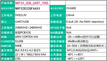 Naujas! NRF52832 DONGLE NRF52810 USB Serial Port 
