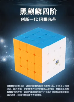 Naujas Yuxin Juoda Kylin 2x2x2 3x3x3 4x4x4 5x5x5 Magic Cube Stickerless Zhisheng Juoda Kirin Cubo Magico SkewPyra Žaislai Pradedantiesiems