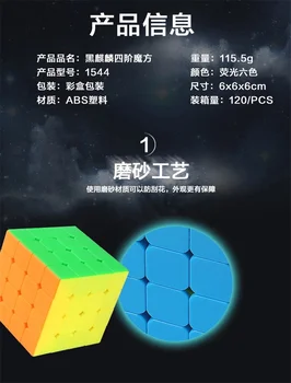 Naujas Yuxin Juoda Kylin 2x2x2 3x3x3 4x4x4 5x5x5 Magic Cube Stickerless Zhisheng Juoda Kirin Cubo Magico SkewPyra Žaislai Pradedantiesiems