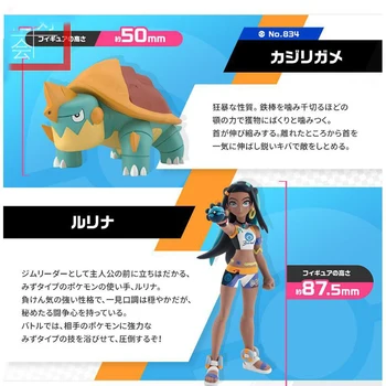 Originalus Bandai Shokugan Pokemon Duomenys Kardas ir Skydas Nessa Drednaw Kolekcijos Modelis Anime Veiksmų Skaičius, Žaislai Vaikams