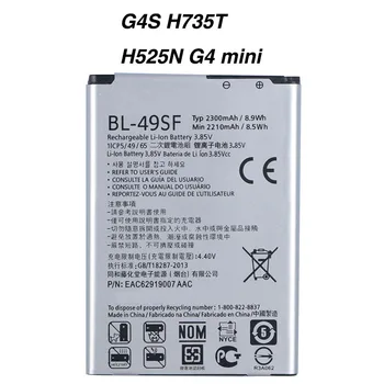 Originalus BL-49SF Baterija LG H735T H525N G4 G4 mini Įveikti G4C G4S 2300mAh