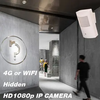 Paslėptas Paslaptis, Angelių, 4G IP Kameros Ar WIFI Kamera, Mini Kameros Kamufliažas HD 1080p LTE SIM Tinklo CAM Infraraudonųjų spindulių Indukcijos SD TF