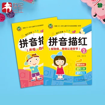 Pinyin praktikos pratybų sąsiuvinis mokytis Kinų vaikų, suaugusiųjų, ikimokyklinio amžiaus vaikų knygų iliustracijos mandarinų rašymo praktika