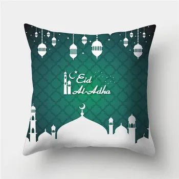 Ramadanas kareem Pagalvėlė Padengti Eid mubarakas Pillowcover Dekoratyvinis Sofos Pagalvėlių Pillowcsase Musulmonų Islamo Apdailos Mesti Pagalvės
