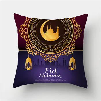 Ramadanas kareem Pagalvėlė Padengti Eid mubarakas Pillowcover Dekoratyvinis Sofos Pagalvėlių Pillowcsase Musulmonų Islamo Apdailos Mesti Pagalvės