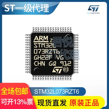 STM32L073RZT6 mažos galios žetonų LQFP64 naujas originalus ST vieno lusto MCU
