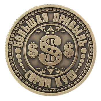 Unikalių Dovanų dėžutėje. moneta. Rusijos monetų piniginės monetos metalo dovana amatai 