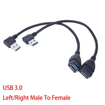 Universalus Kairės/dešinės USB 3.0 Male Tam, Kad Moterų A Iki Kampas 90 Laipsnių Pratęsimo Duomenų Sinchronizavimo Laidas Laidas USB prailginimo 20cm Laidu