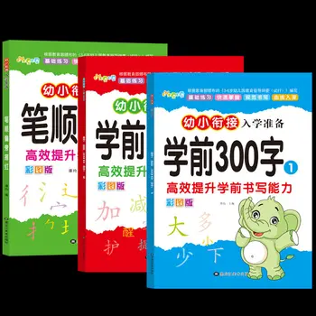Vaikų Kinų Simbolių Knygelė 3-6 Metų vaikų Darželio Rašysenos Knyga Ikimokyklinio Nušvitimą Kaligrafija Praktikos Livros